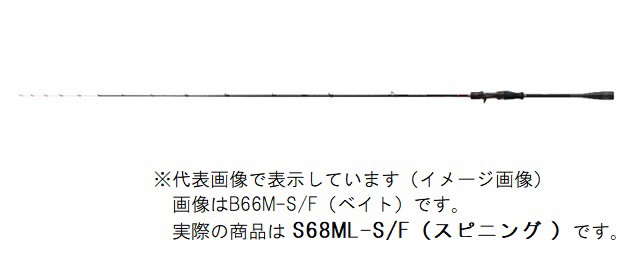 14周年記念イベントが シマノ セフィア XR メタルスッテ B66M-S F