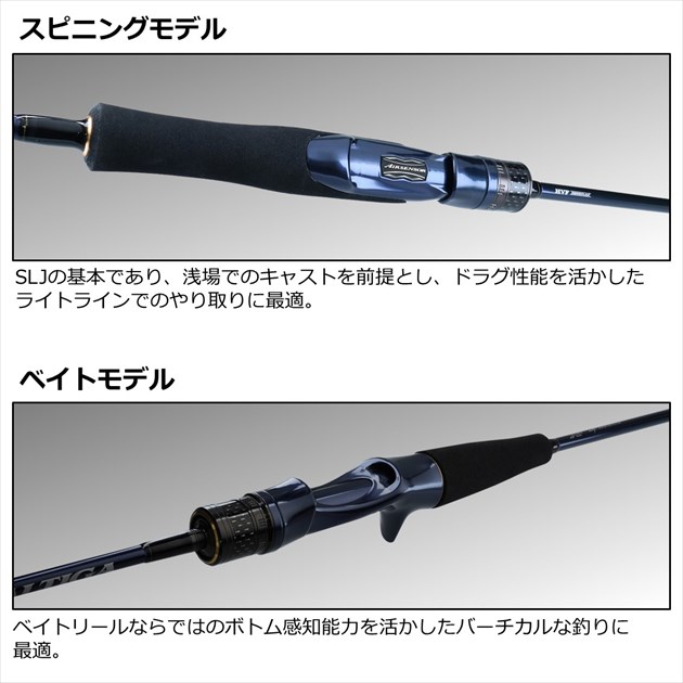 ダイワ オフショアロッド ソルティガ SLJ 61MLS TG(スピニング 1ピース)_3