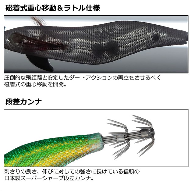 ダイワ エギ エメラルダス フォールLC ラトル 3.0号 赤-ピンクイエロー