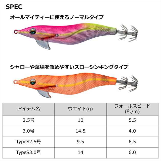 ダイワ エギ エメラルダス フォールLC ラトル 3.0号 夜光-オレンジ杉の通販はau PAY マーケット - 釣具のキャスティング au PAY  マーケット店 | au PAY マーケット－通販サイト