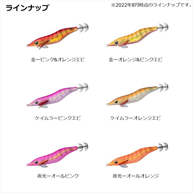 ダイワ エギ エメラルダス フォールLC ラトル TypeS 3.0号 ケイムラ