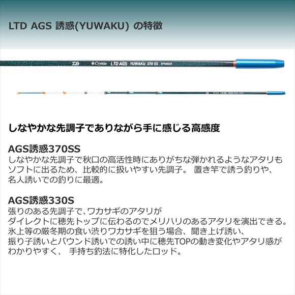 クリスティア　LTD AGS soko335ssss ケース付き お試し価格！】 クリスティア LTD AGS soko335ssss ケース付き