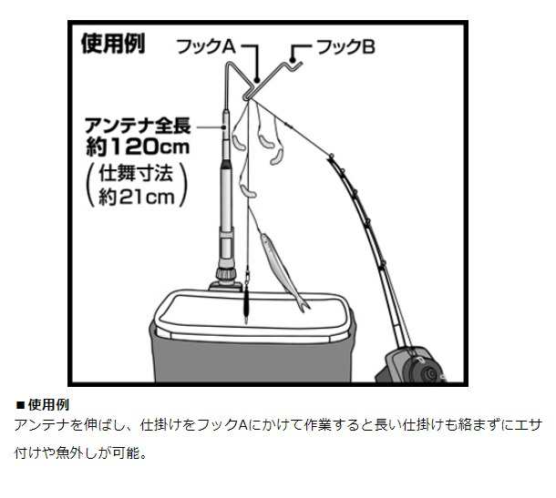 ダイワ クリスティアワカサギ 快適仕掛けハンガー ブラックの通販はau PAY マーケット - 釣具のキャスティング au PAY マーケット店