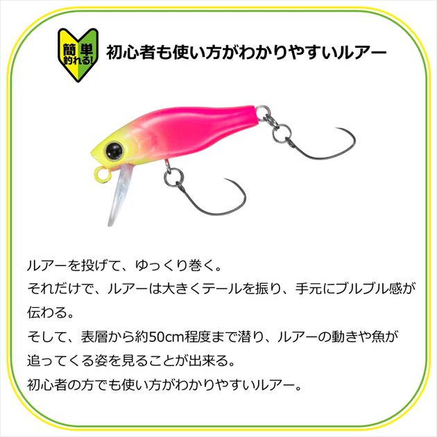ダイワ トラウトプラグ 鱒ノ小魚 クリアピンクの通販はau PAY