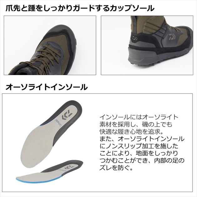 ダイワ DS-2680-H フィッシングシューズ(スパイクフェルト)ブラック 26.0cm