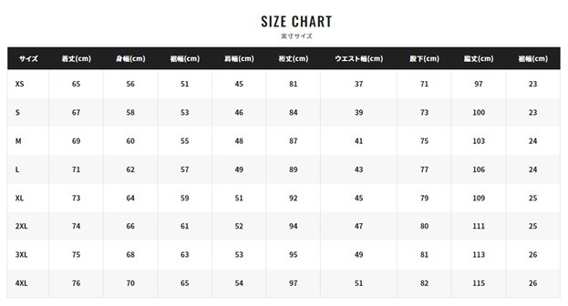 特価】シマノ 防寒服アウター RB-113V ネクサス ゴアテックス ウォーム