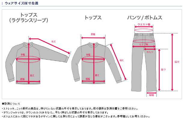 特価】シマノ 防寒服アウター RB-113V ネクサス ゴアテックス ウォーム