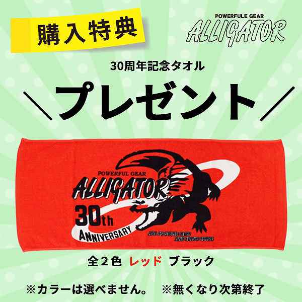 アリゲーター バチスカーフ 2100SS 黒/青プルトス 【allipre】｜au PAY マーケット