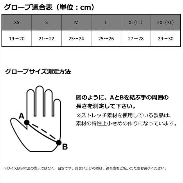 ダイワ 防寒手袋 DG-8922W 防風グローブ 3本カット レッド XLの通販はau PAY マーケット - 釣具のキャスティング au PAY  マーケット店