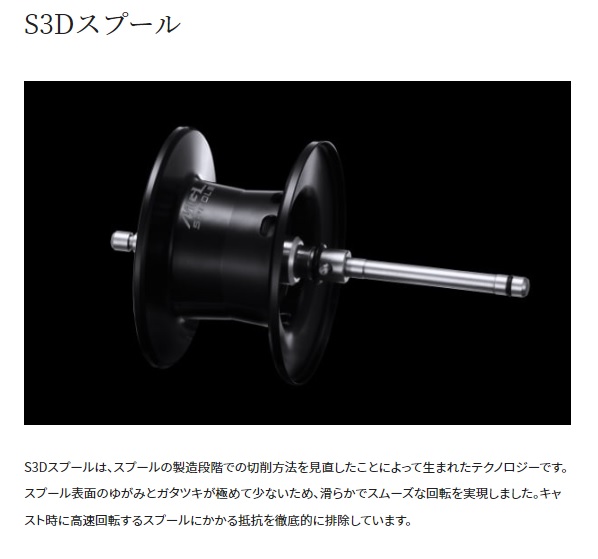 シマノ 22エクスセンスdc XG left シマノ 22 エクスセンス DC XG LEFT 左ハンドル (2022年モデル