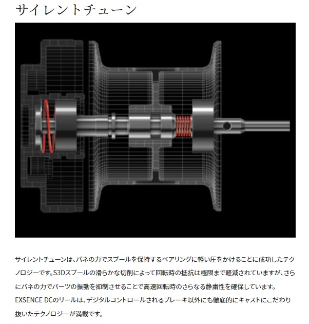 シマノ ベイトリール 22エクスセンスDC XG LEFT(左)_7