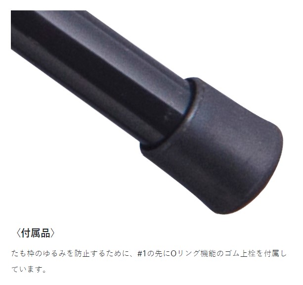 がまかつ たもの柄ST2 1.2m(ワンピース)