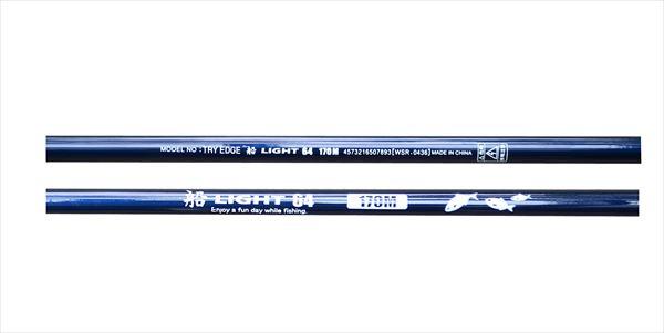 A.T.LAB 船竿 TRY EDGE トライエッジ 船LIGHT 64-170M