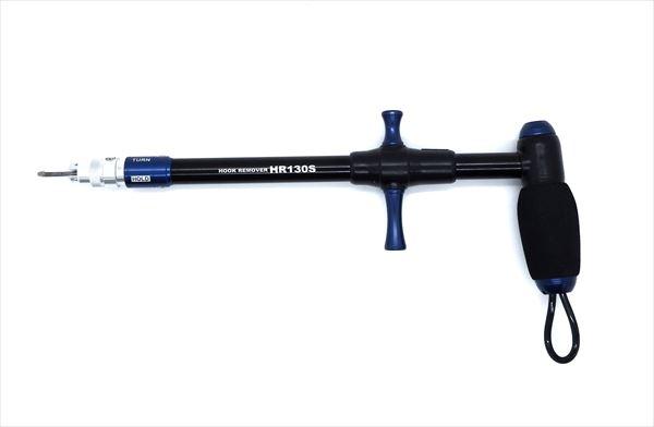 スタジオオーシャンマーク フックリムーバー HR130S-NB(22)