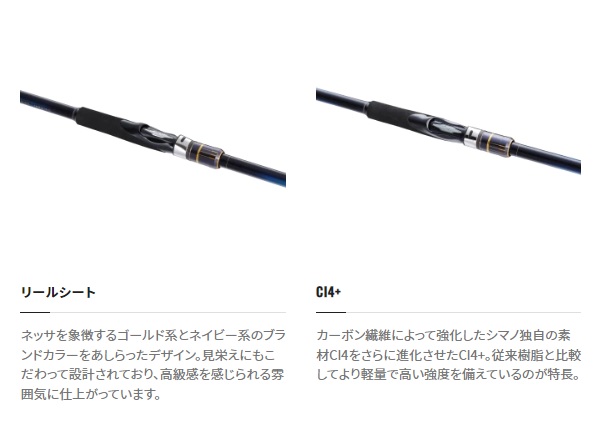 シマノ シーバスロッド 22ネッサbb S100mh スピニング 3ピース の通販はau Pay マーケット 釣具のキャスティング Au Pay マーケット店