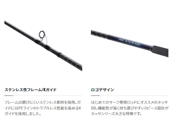 シマノ シーバスロッド 22ネッサbb S100mh スピニング 3ピース の通販はau Pay マーケット 釣具のキャスティング Au Pay マーケット店