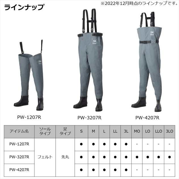 値下げ Daiwa パワーウェーダー チェストハイ型先丸カラー - www