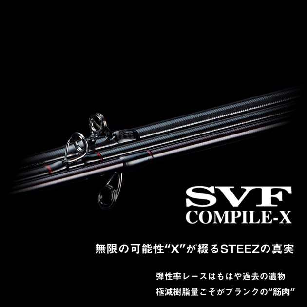 ダイワ バスロッド スティーズ C68MH-SV ベイトキャスティングモデル