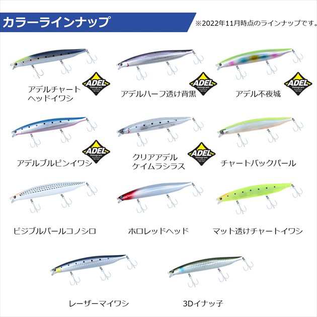 オンライン売り ジェットルアー FUTAハワイメイド ハワイルアー