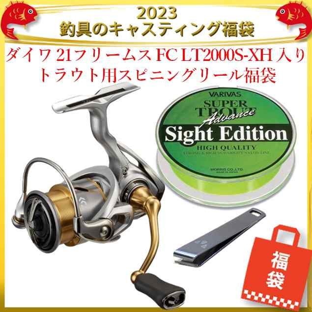 ダイワ(DAIWA) 21 フリームス FC LT2000S-XH - www.boltonoptical.com