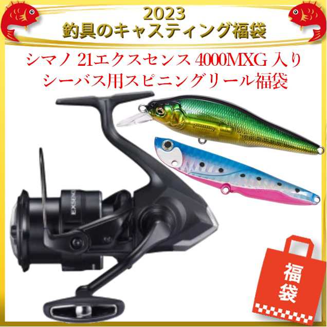 80％以上節約 シマノ SHIMANO スピニングリール ソルトウォーター