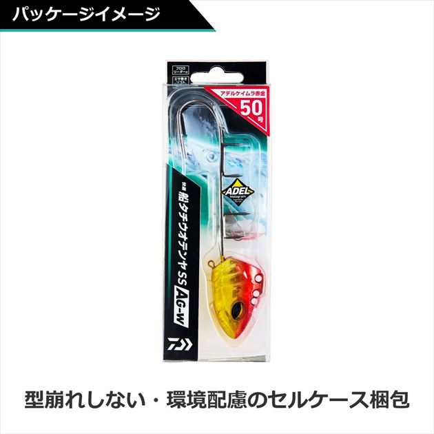 ダイワ 仕掛け 快適船タチウオテンヤSS 50 AG W(ダブルフック) 黄