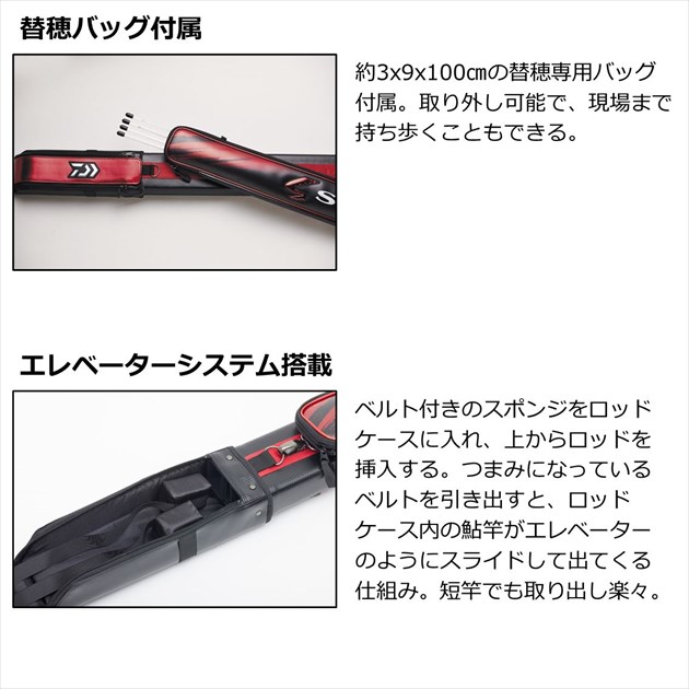 ダイワ ロッドケース スペシャル鮎ロッドケース 165-4P(H)の通販はau
