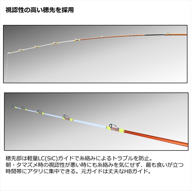 ダイワ 石鯛竿 幻覇王 弓剣 ライトクエ 484_2