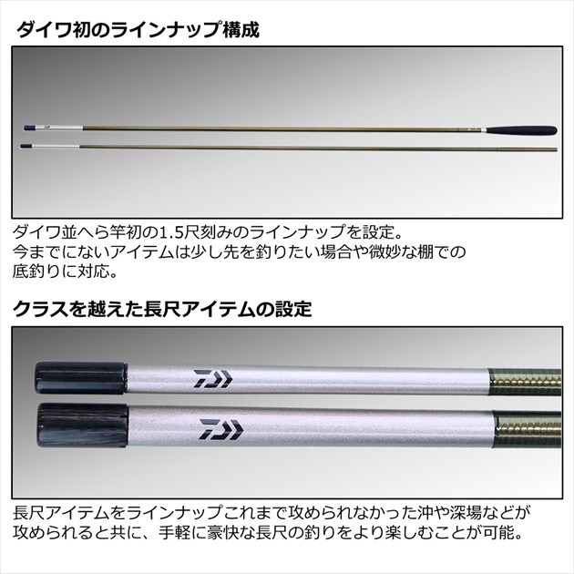 ダイワ へら竿 ヘラ V 21尺_3