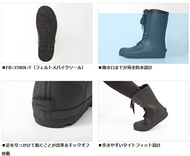 ダイワ FB-3580L-T タイトフィットフィッシングブーツ(フエルトスパイクソール) モスグリーンM(25.5cm)の通販は