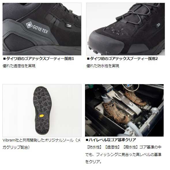 ダイワ DS-3301G FOGLER GORE-TEX ハイカット ブラック 26.5cmの通販は