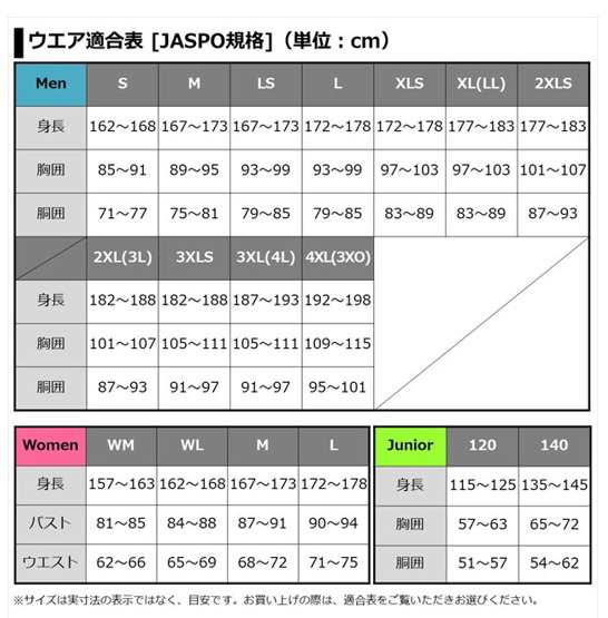 ダイワ ライフジャケット DF-3623 フローティングベスト レッド XL