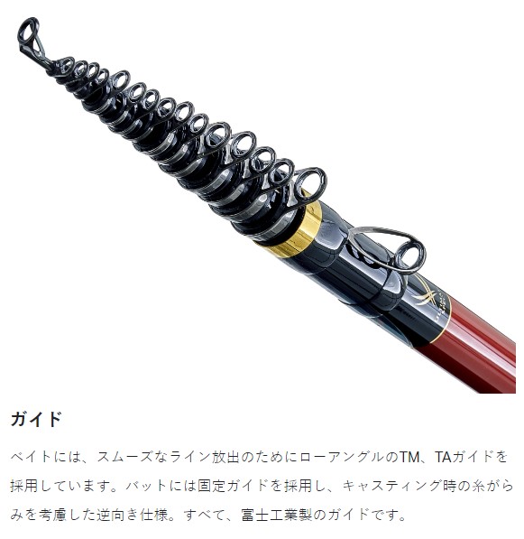 がまかつ 遠投竿 がま磯 カゴ アルティメイト スペック ベイト 4.5号 5.8m
