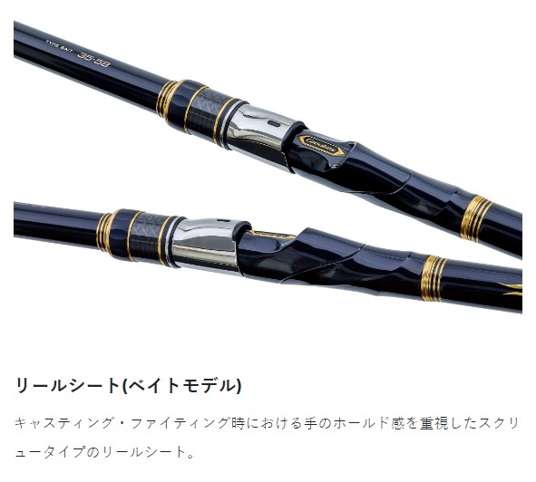 がまかつ 遠投竿 がま磯 カゴ アルティメイト スペック ベイト 4.5号 5.8m