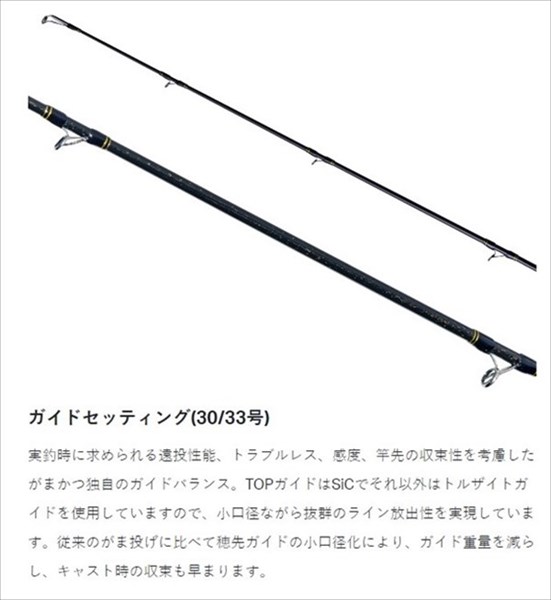 がまかつ 投げ竿 がま投 アルティメイトスペック 27号 4.1m