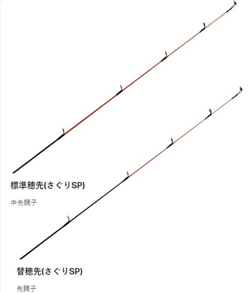 がまかつ 海上釣堀 マリンアロー２さぐりＳＰ ２．７ｍ 海上釣堀 マリンアロー2 さぐりSP #2.7m 大型便A がまかつ