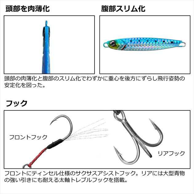 ダイワ メタルジグ サムライジグR 40g ルミパープルゼブラの通販