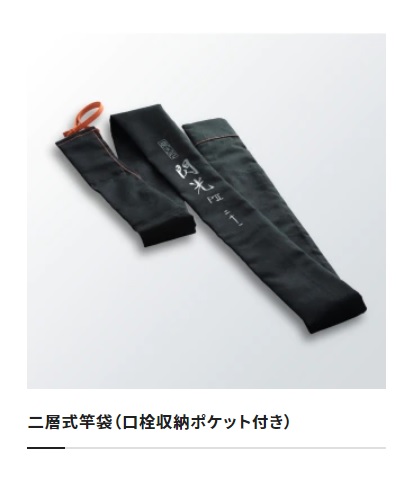 シマノ へら竿 22飛天弓 閃光 P2 21尺_5