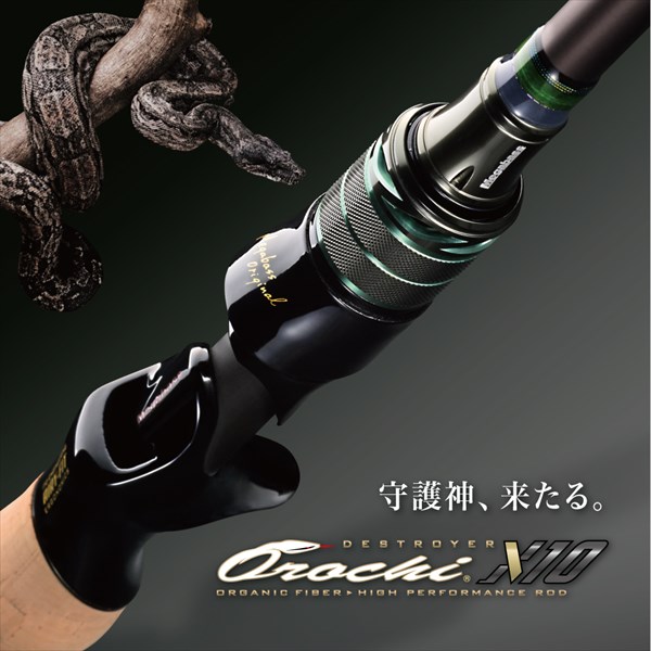 メガバス バスロッド オロチ X10 F3-610XT ラピッドバイパー