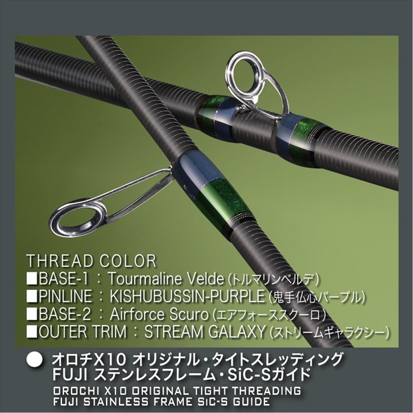 メガバス バスロッド オロチ X10 F7-71XT スワンプサバイバー (ベイト 1ピース)_5