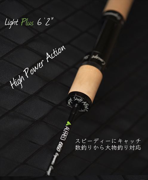 ALFRED ERGO LIGHT＋ EGS62L＋-2 【公式通販】