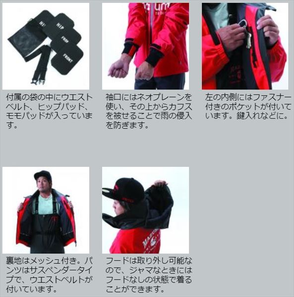 マズメ レインウェア mazume ROUGH WATER レインスーツVI ブルー Lの通販は