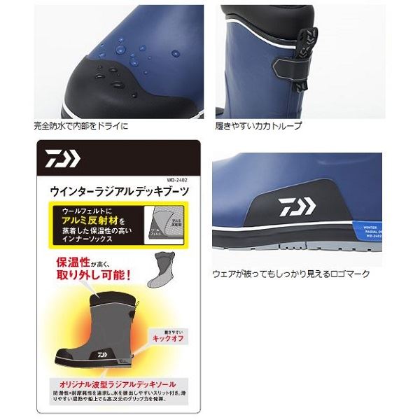 ダイワ WR-3302 ウインターラジアルブーツ ブラック 3L | 釣具 釣り