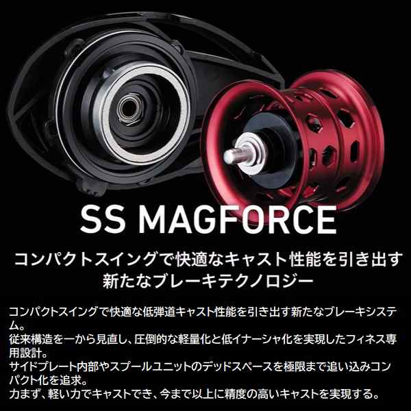 限定二枚目50％OFF ダイワ ss air tw 8.5L - フィッシング