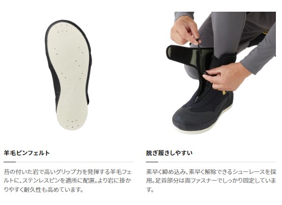 シマノ 鮎タビ FS-520W リミテッドプロ アユシューズ 羊毛ピンフェルト ブラック 26.0cm