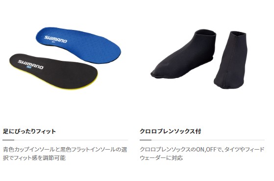 シマノ 鮎タビ FS-520W リミテッドプロ アユシューズ 羊毛ピンフェルト ブラック 26.0cm