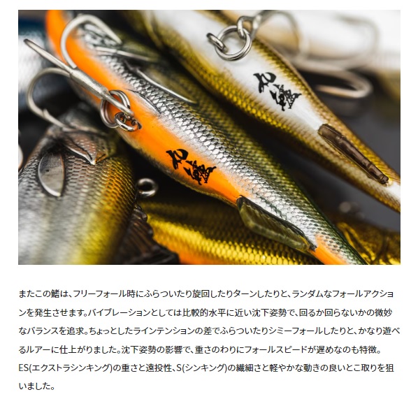 シーバス　ルアー　18個 シマノ シーバスルアー XL-V07W シマノ×海洋堂 丸鱸 70ES 004 N