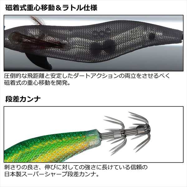 ダイワエギラトル 3.5号 - ルアー用品