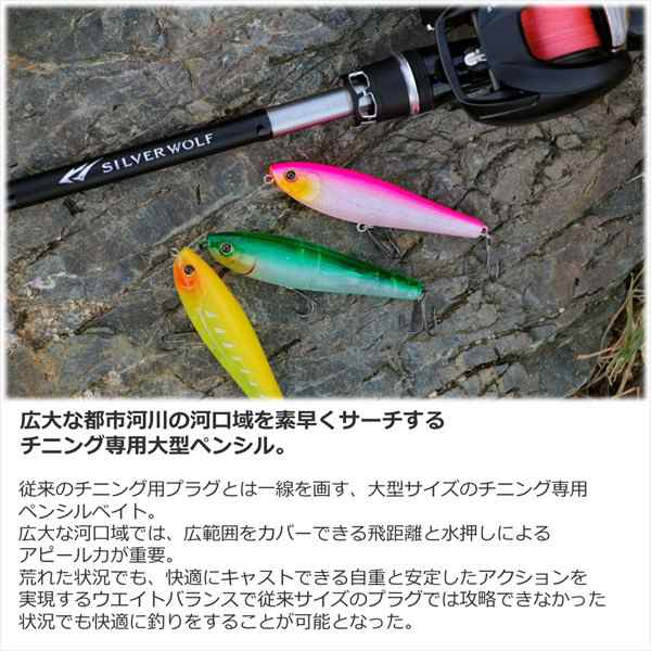 ダイワ シーバスルアー シルバーウルフ ラフトリック 90F マット