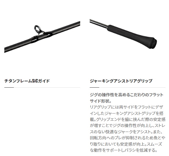 シマノ オフショアロッド 23オシアジガー B 510-6 (ベイト 1ピース)の  